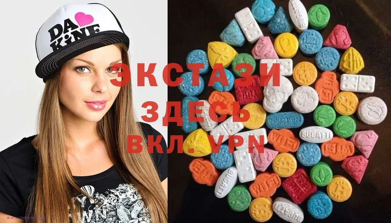 Ecstasy 250 мг  продажа наркотиков  Горнозаводск 