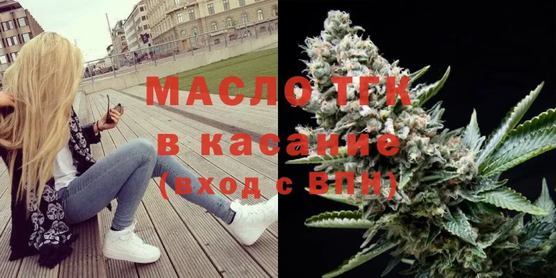 Дистиллят ТГК Wax  Горнозаводск 